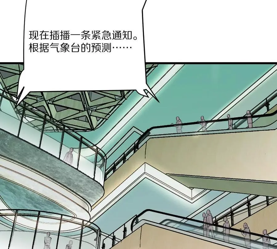 第149话：光明会的真正目标7