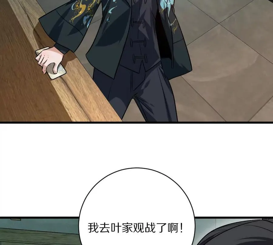 第140话：终战开始52