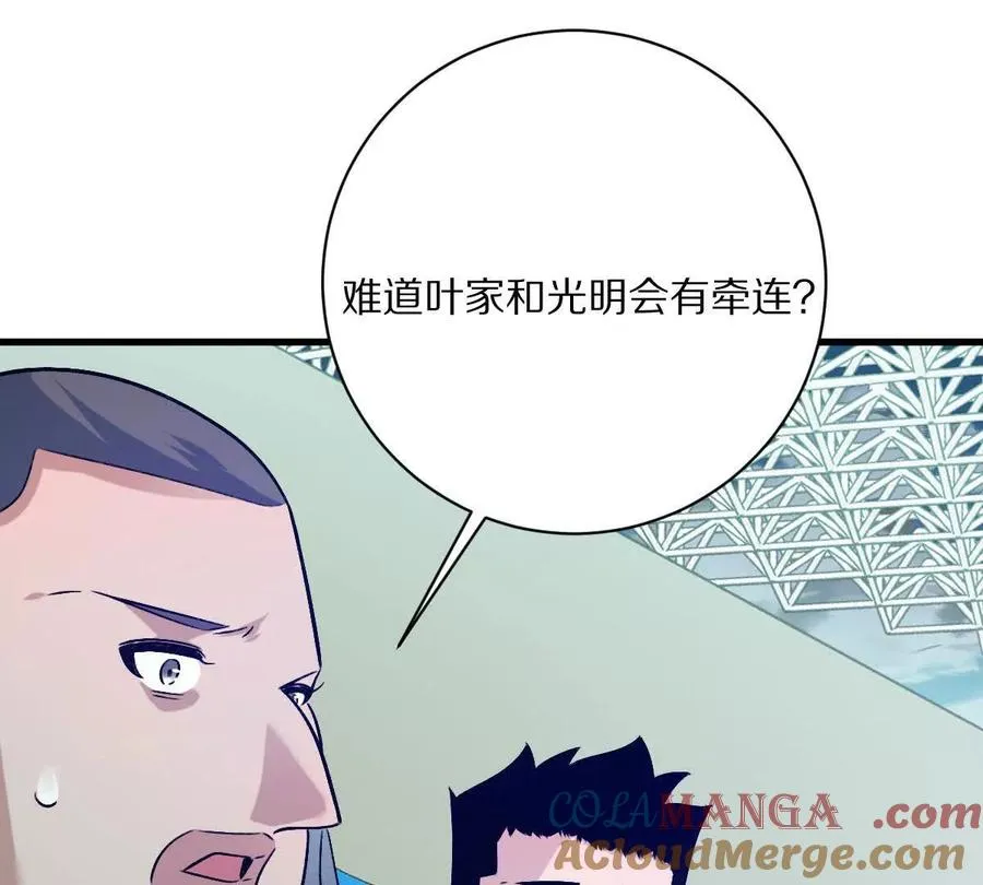 第144话：江澈的底牌88