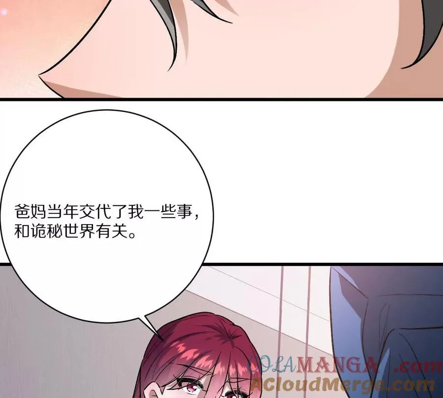 第140话：终战开始33