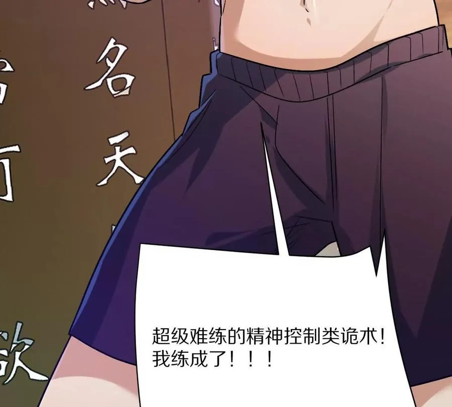 第145话：好兄弟一辈子43