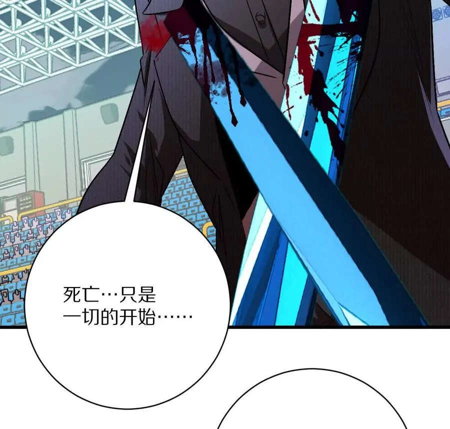 第145话：好兄弟一辈子101