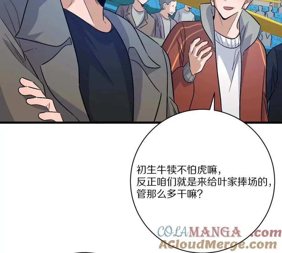 第140话：终战开始66