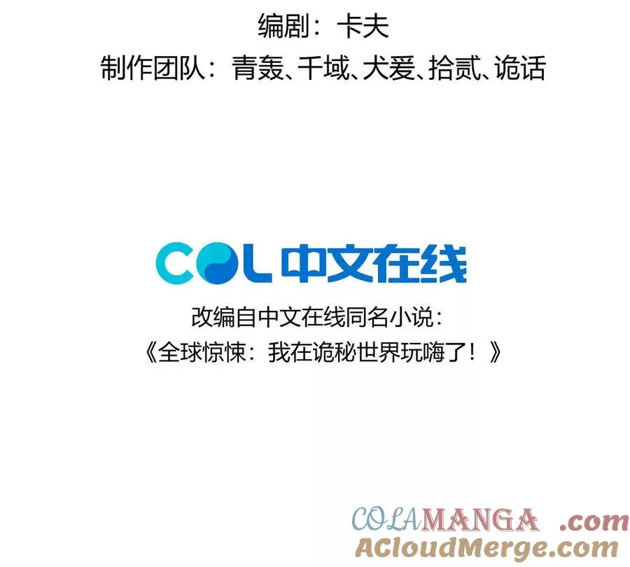 第142话：自杀式进攻3
