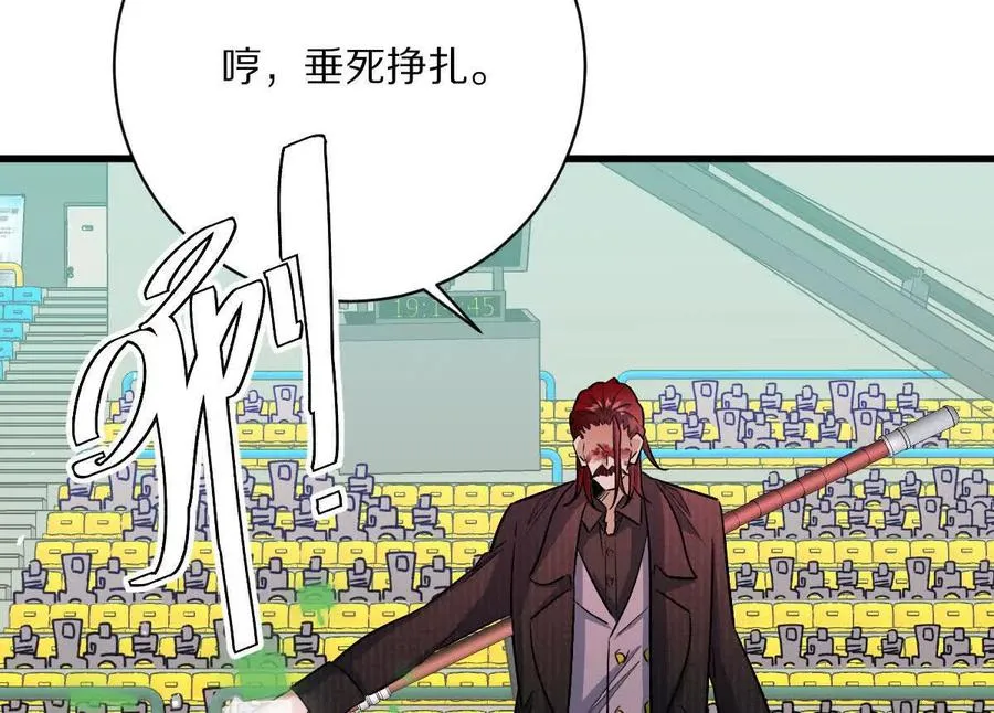 第144话：江澈的底牌10