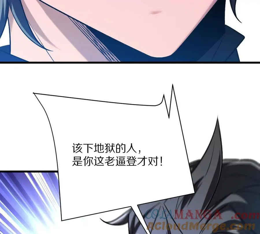 第141话：生死状87