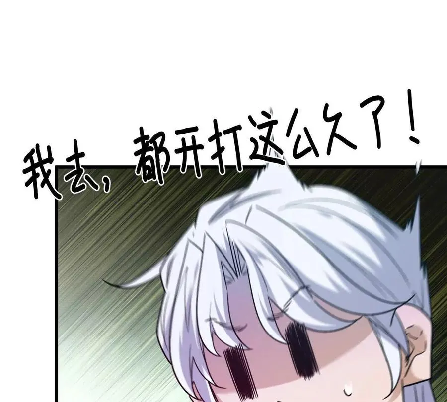 第145话：好兄弟一辈子49