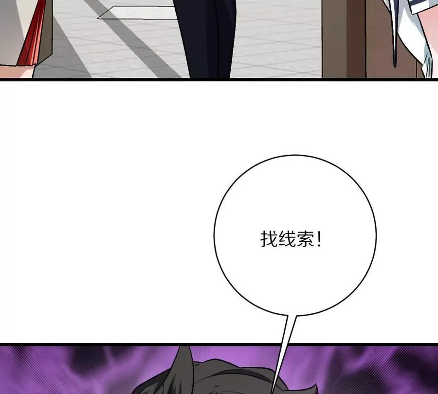 第148话：逃出的……？44