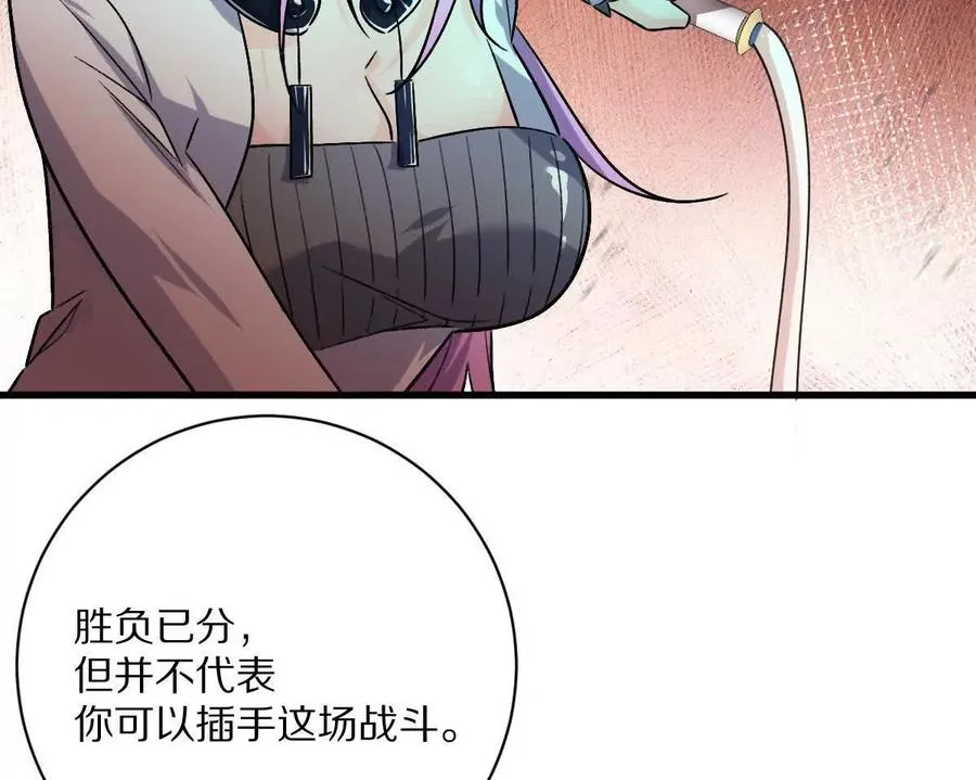 第144话：江澈的底牌61