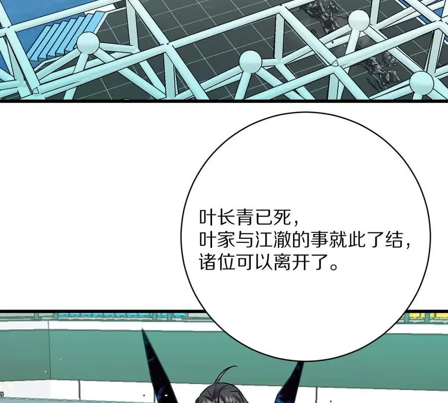 第146话：骚乱32