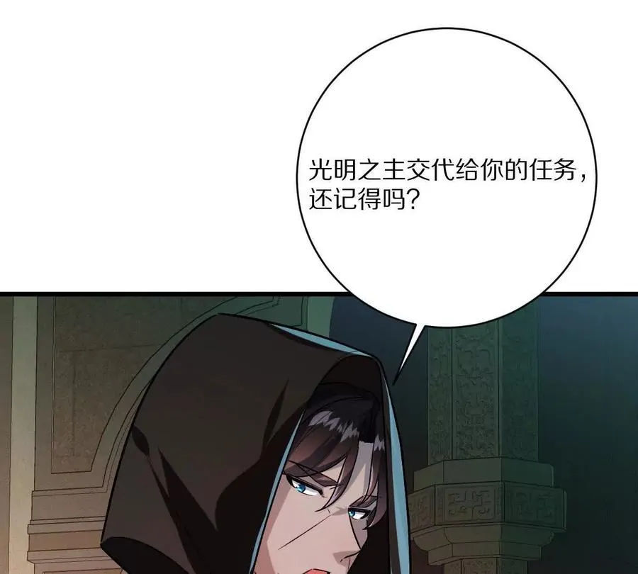 第140话：终战开始8