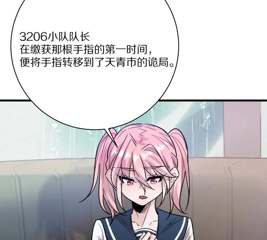 第147话：黑瘟疫38