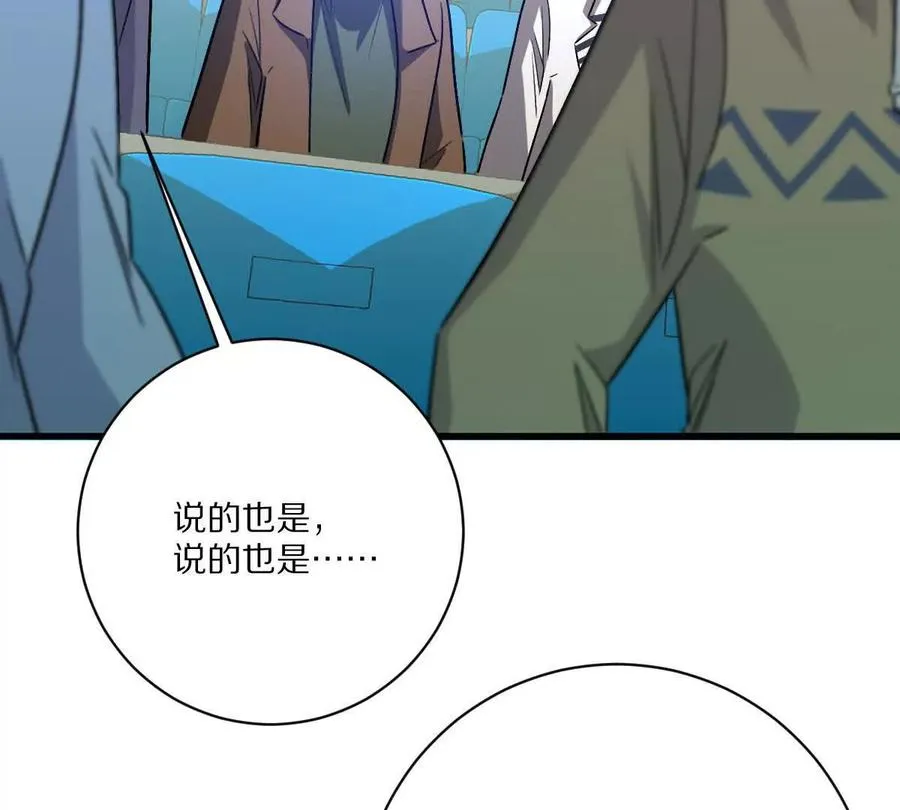 第140话：终战开始71
