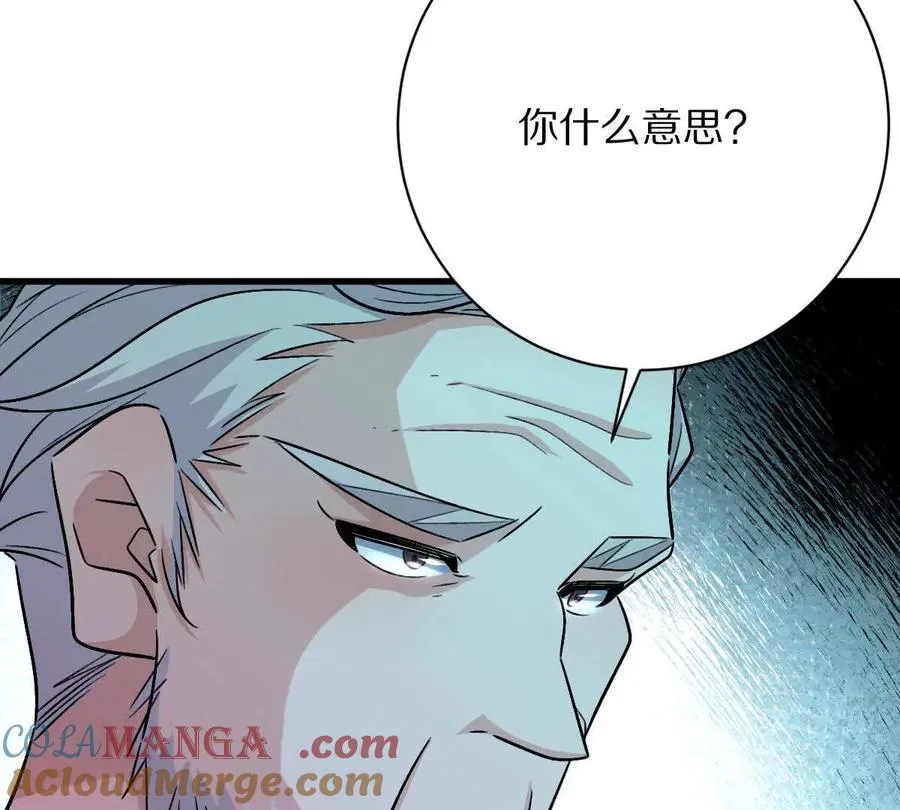 第143话：诡墟赤流72