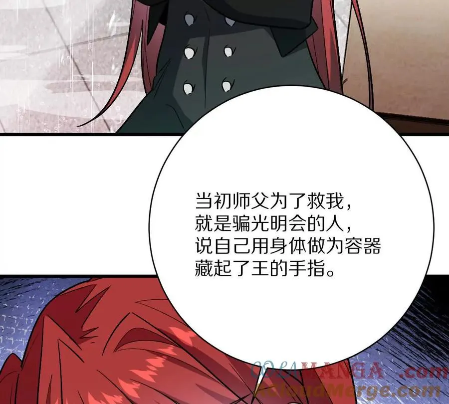 第147话：黑瘟疫33