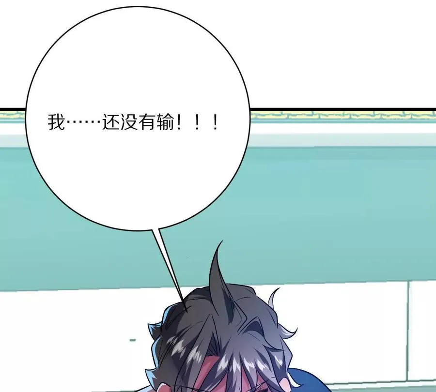 第143话：诡墟赤流92