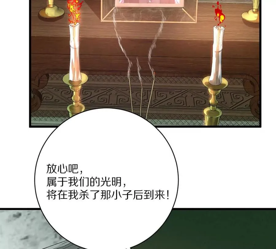 第140话：终战开始19