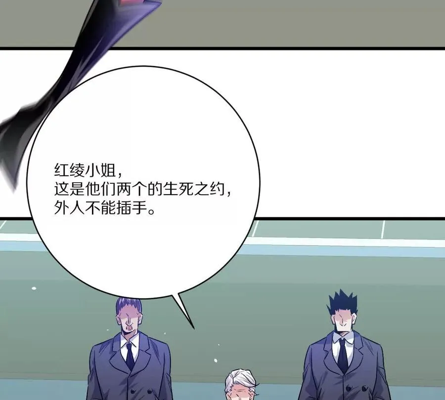 第143话：诡墟赤流64