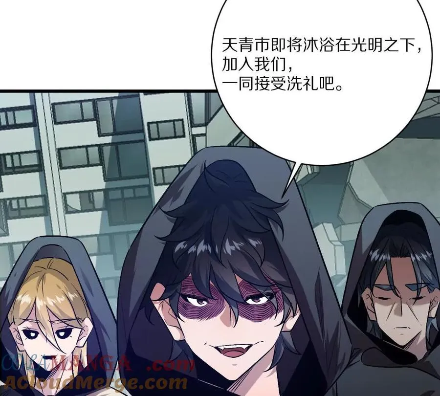 第146话：骚乱21