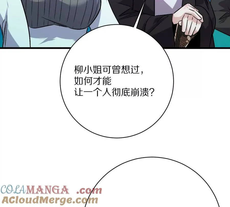 第142话：自杀式进攻33