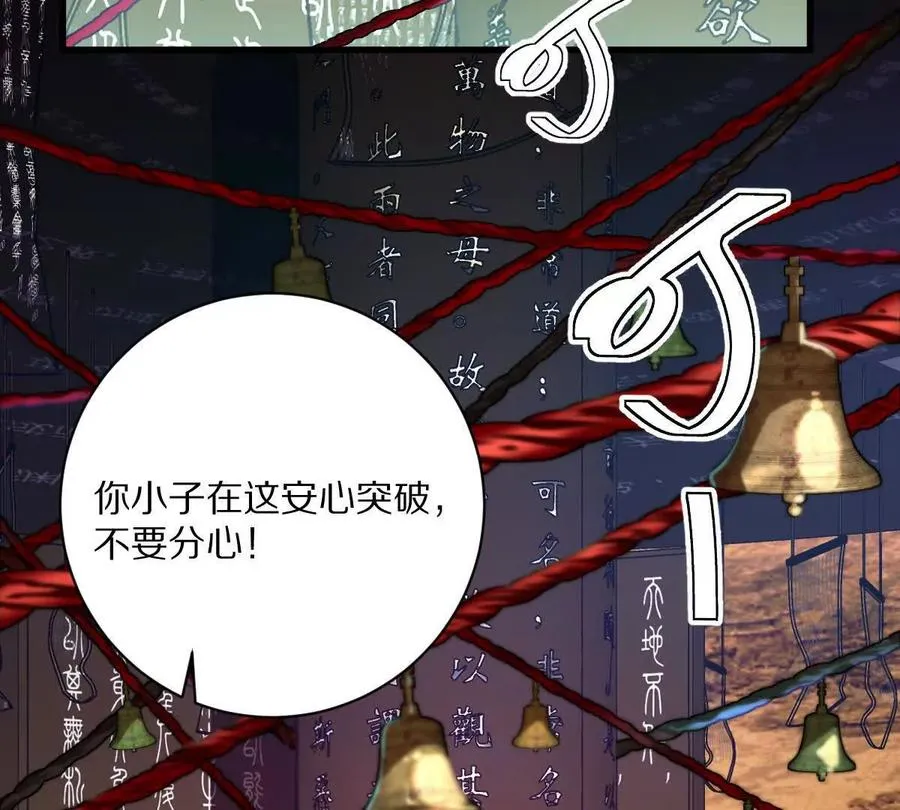 第140话：终战开始56