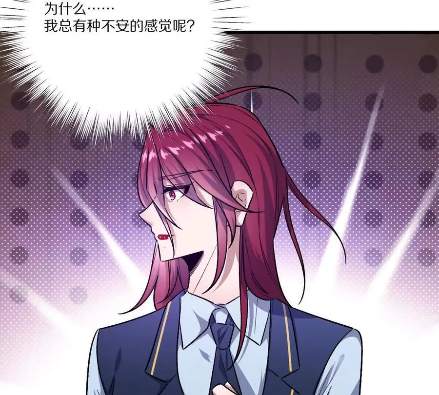 第149话：光明会的真正目标14