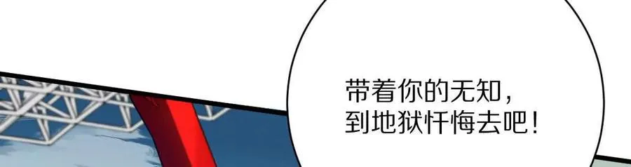 第141话：生死状83