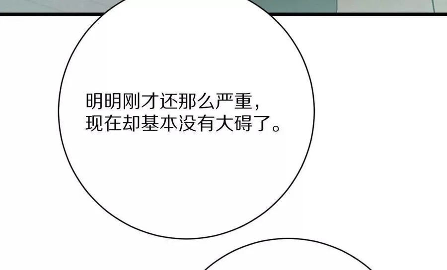 第147话：黑瘟疫22