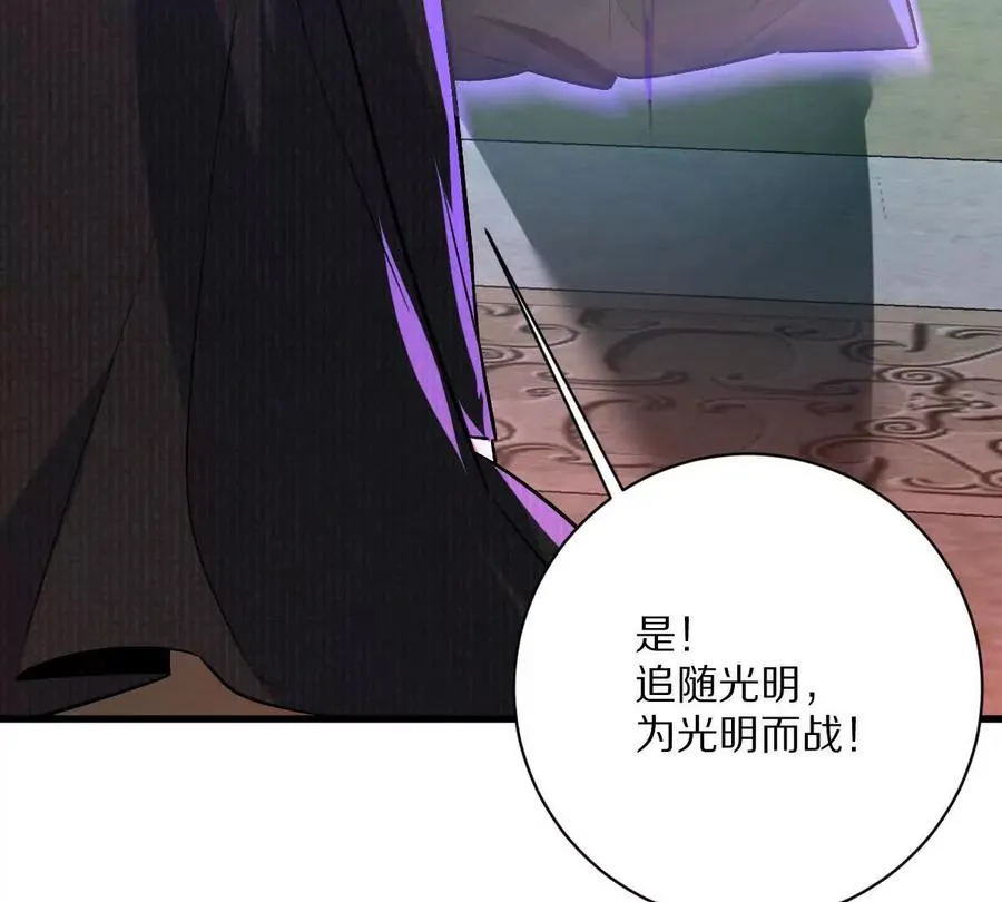 第140话：终战开始14
