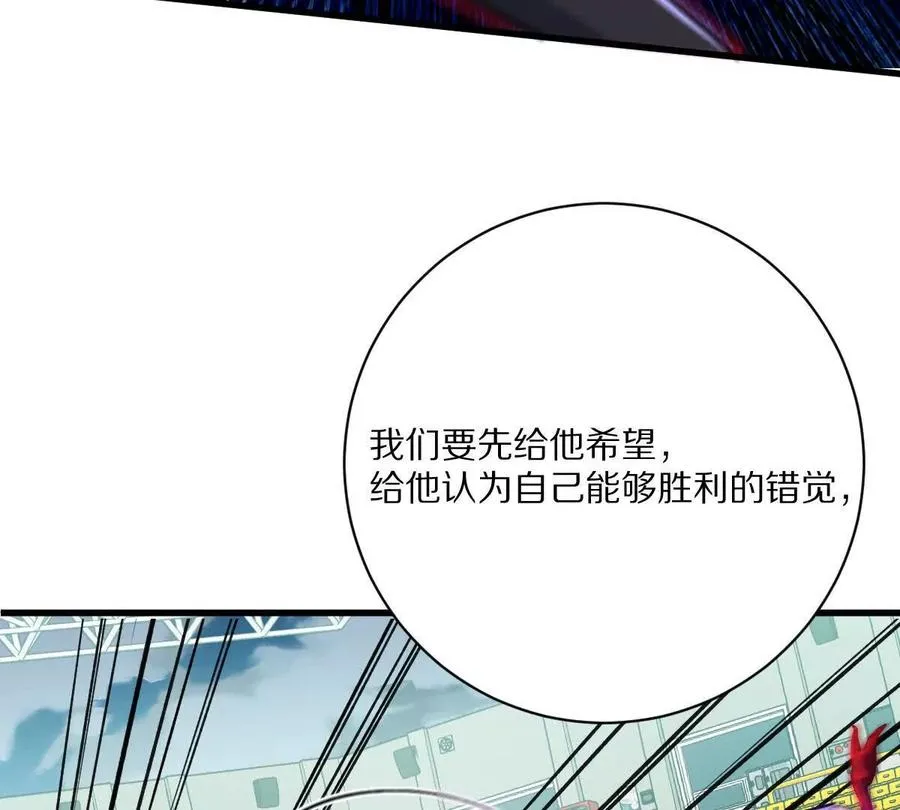 第142话：自杀式进攻38