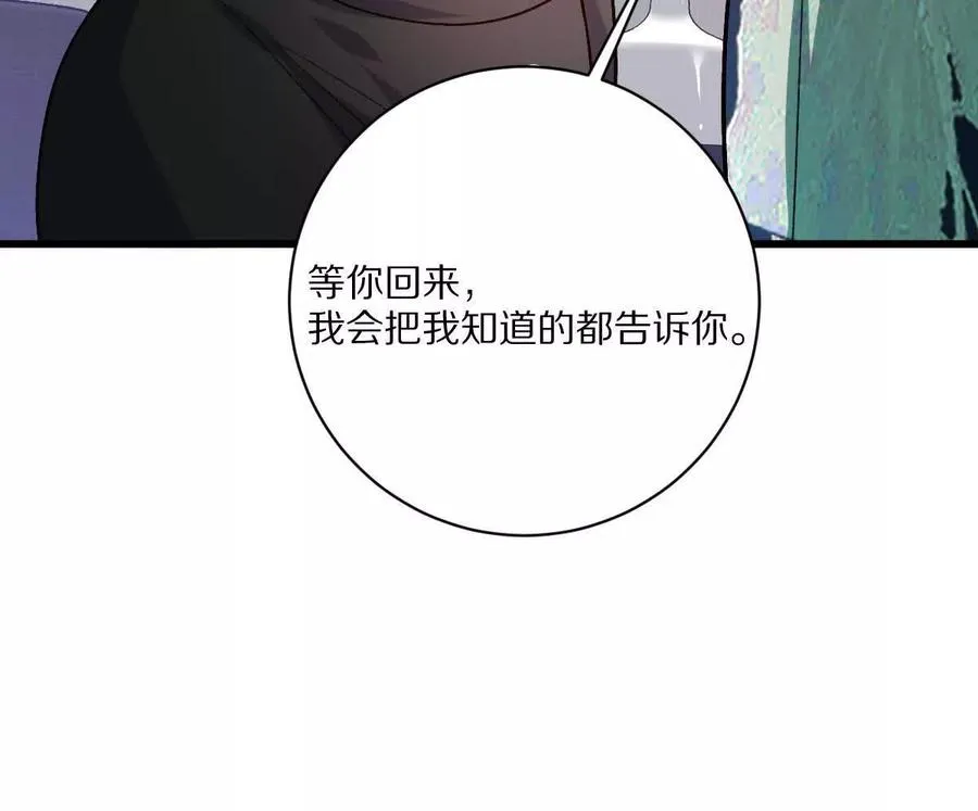 第140话：终战开始35