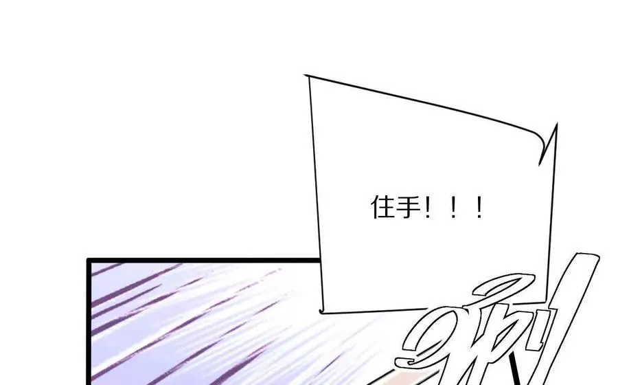 第144话：江澈的底牌45