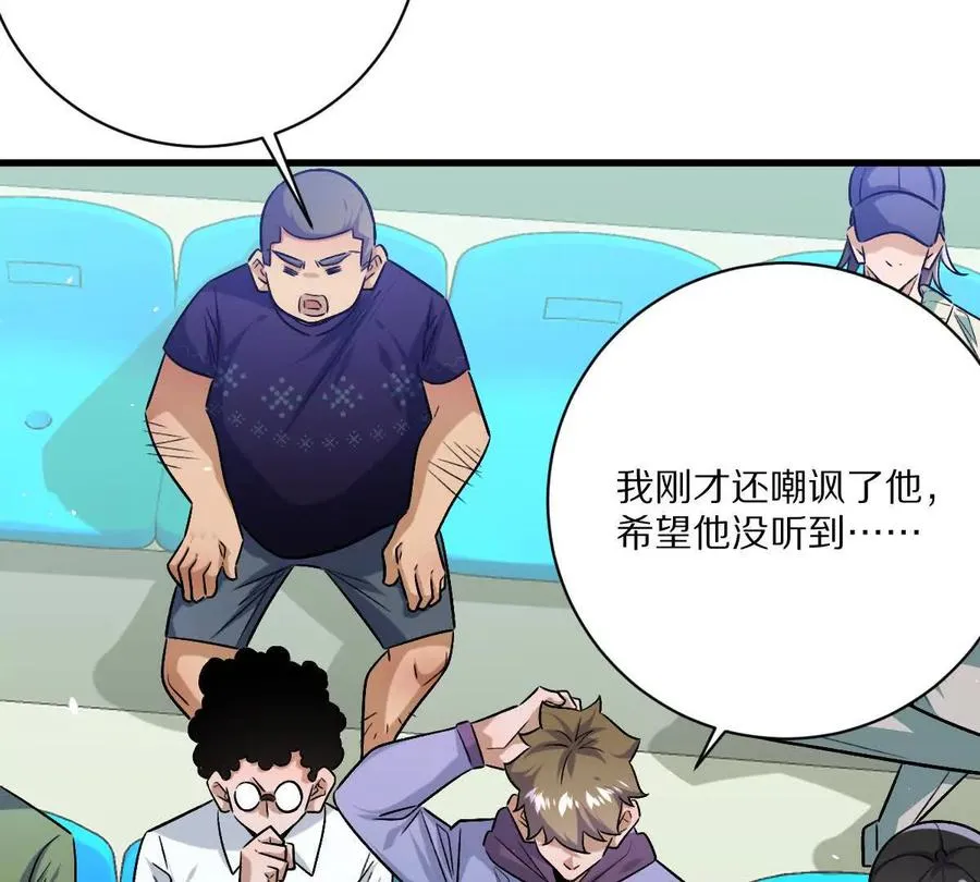 第143话：诡墟赤流16