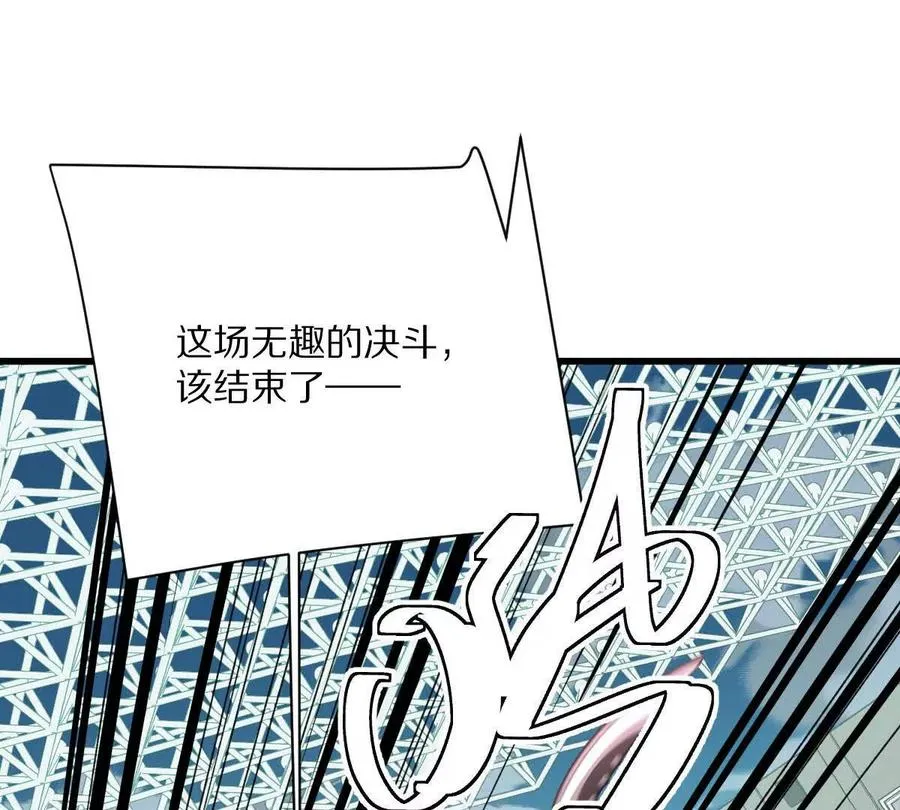 第144话：江澈的底牌14