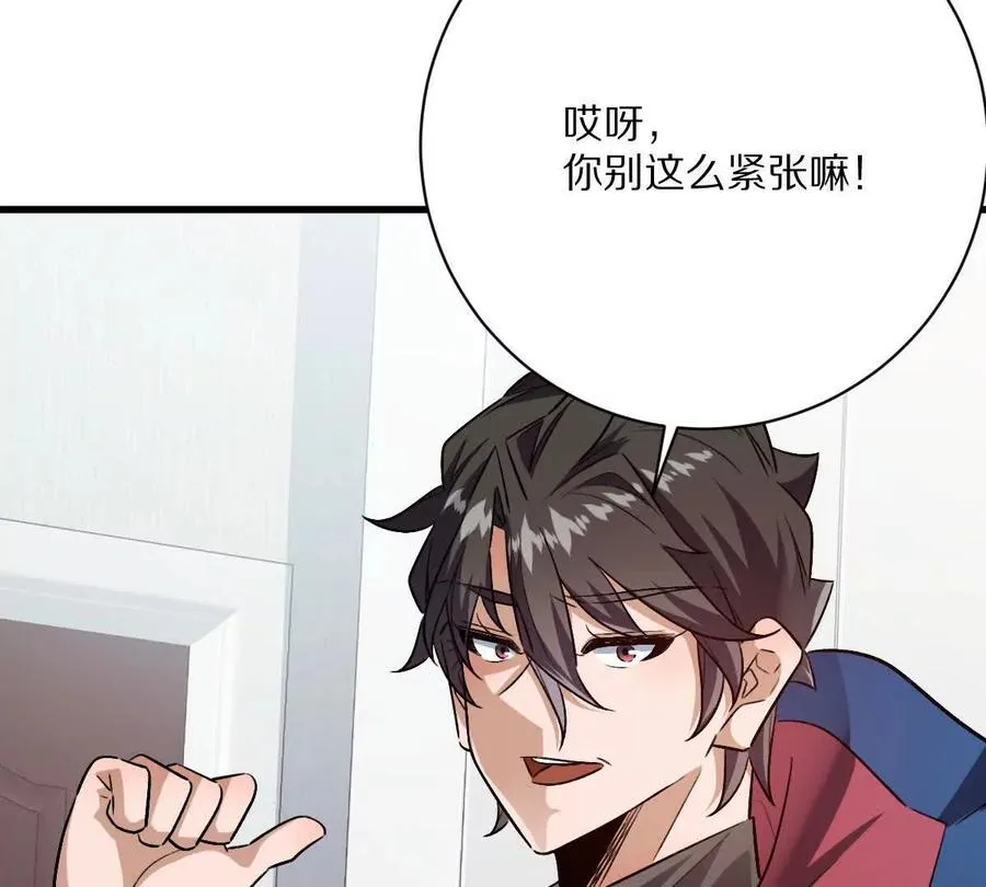 第140话：终战开始26