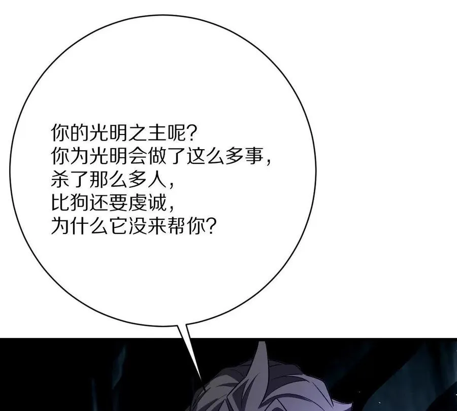 第145话：好兄弟一辈子61