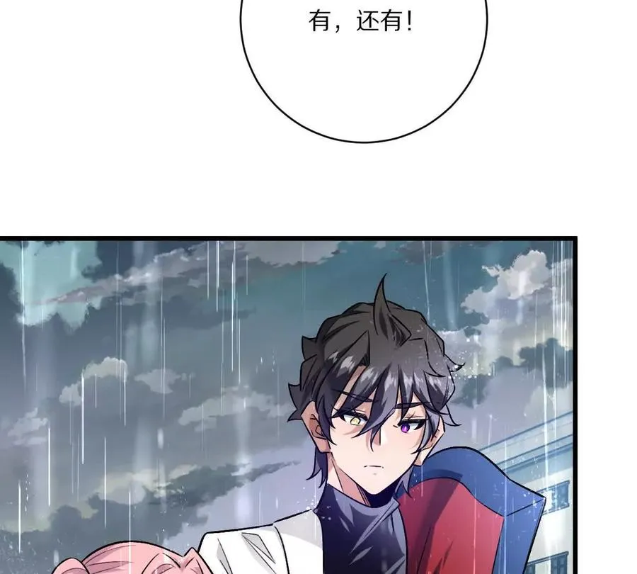 第148话：逃出的……？58