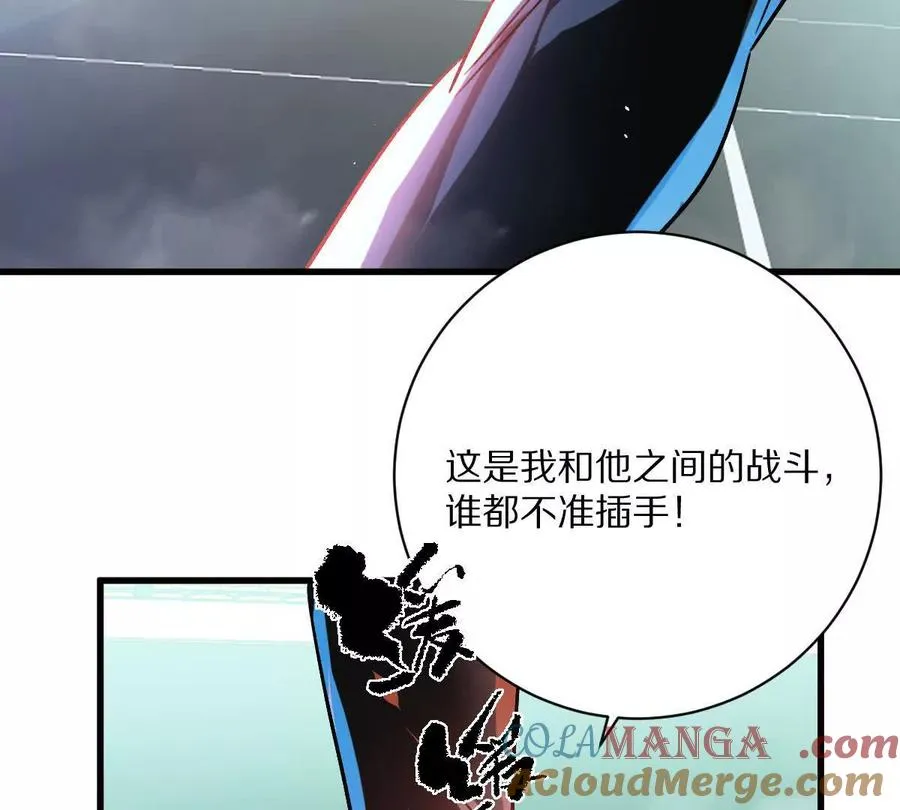 第143话：诡墟赤流90