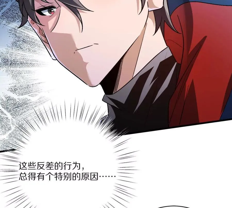 第140话：终战开始37