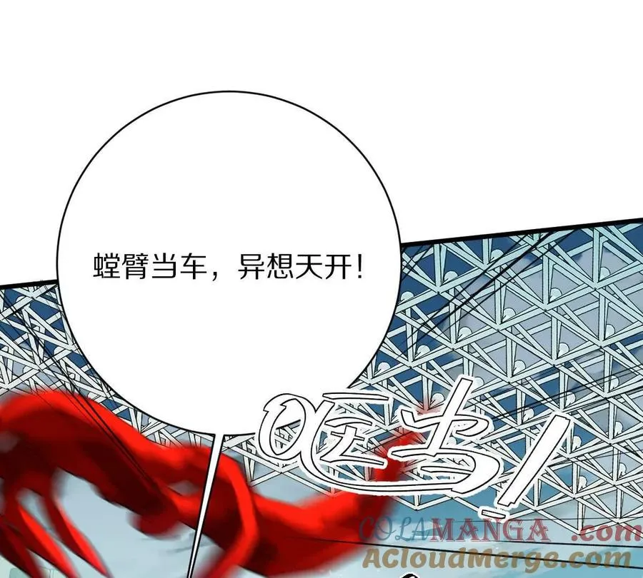 第141话：生死状81