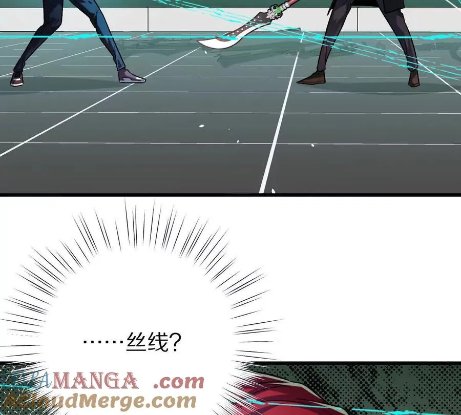 第144话：江澈的底牌20