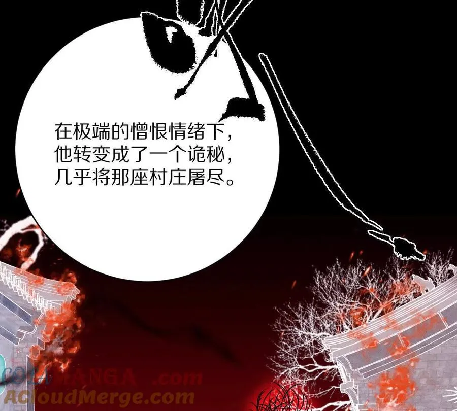 第147话：黑瘟疫69