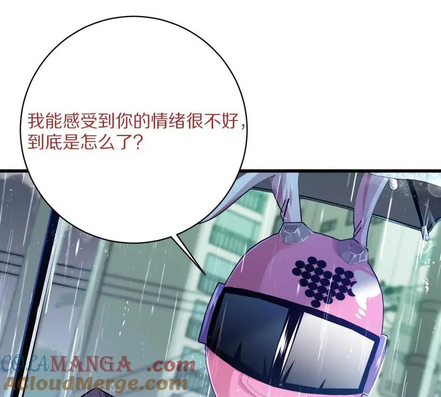 第149话：光明会的真正目标57