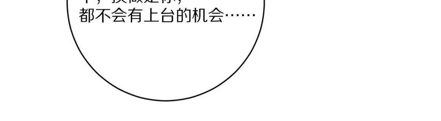 第142话：自杀式进攻23