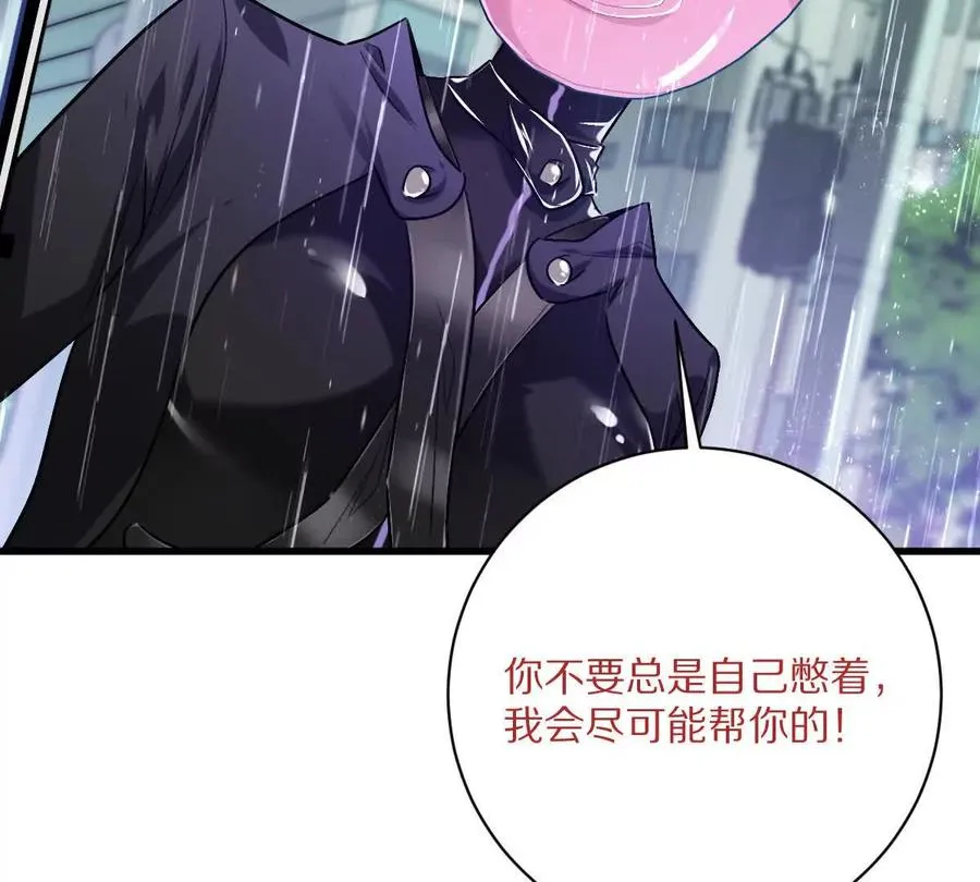 第149话：光明会的真正目标58