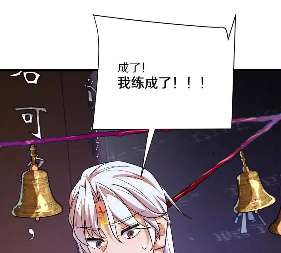 第145话：好兄弟一辈子41