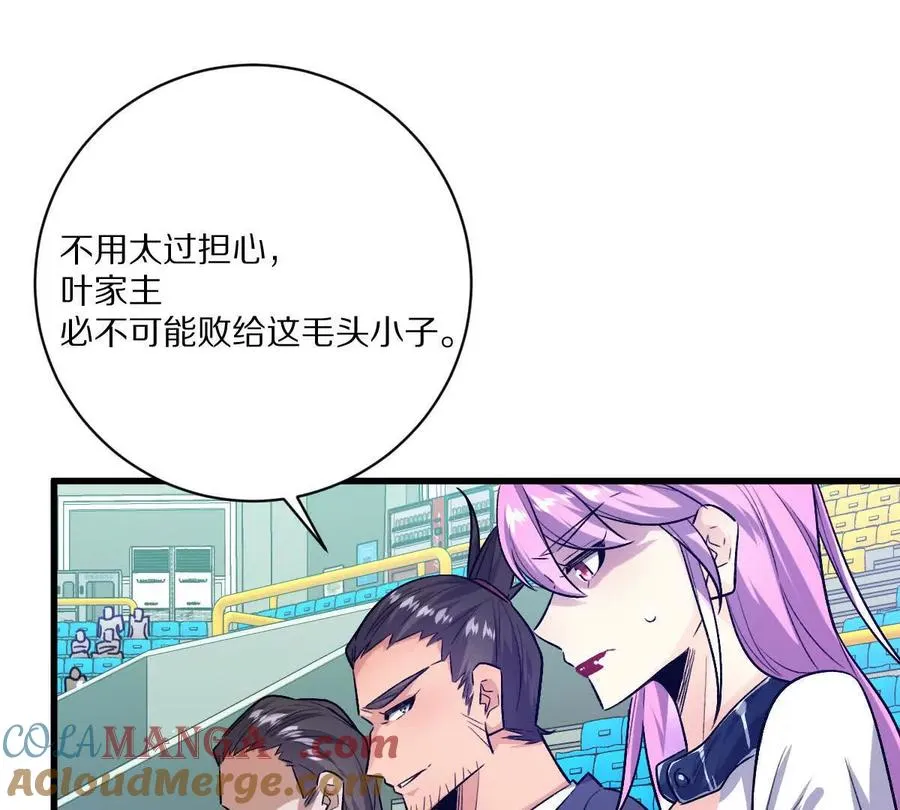 第142话：自杀式进攻30