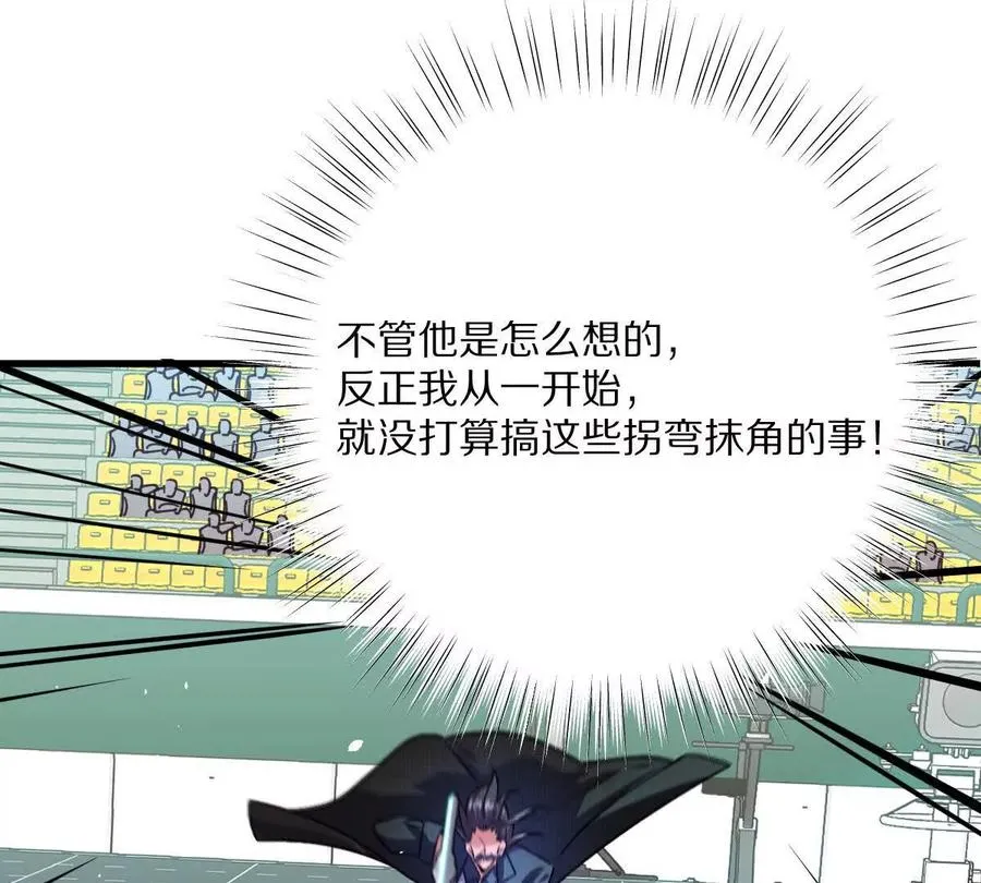 第142话：自杀式进攻55