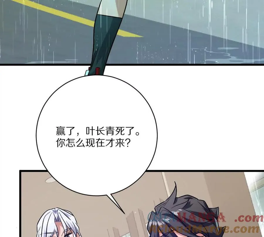 第148话：逃出的……？18