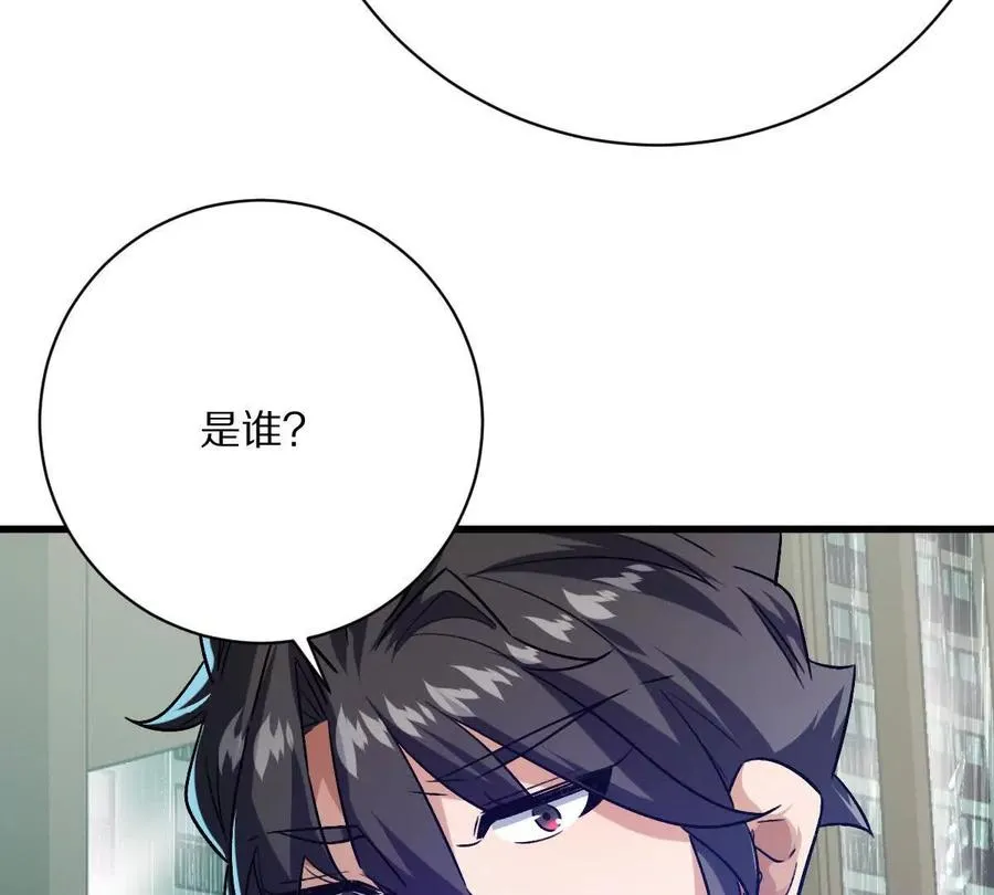 第147话：黑瘟疫41